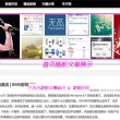 香港六合彩